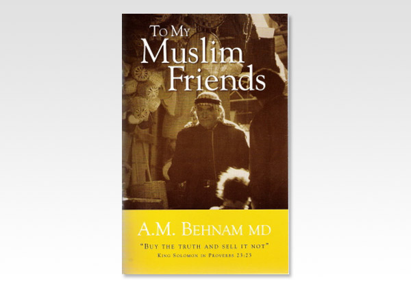 To My Muslim Friends AMB